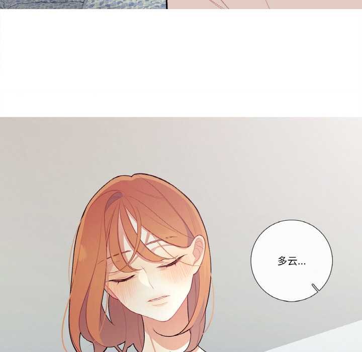 这都什么事儿啊?第19話