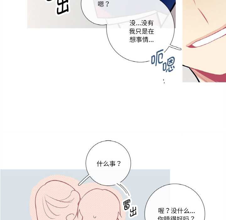 这都什么事儿啊？第19話