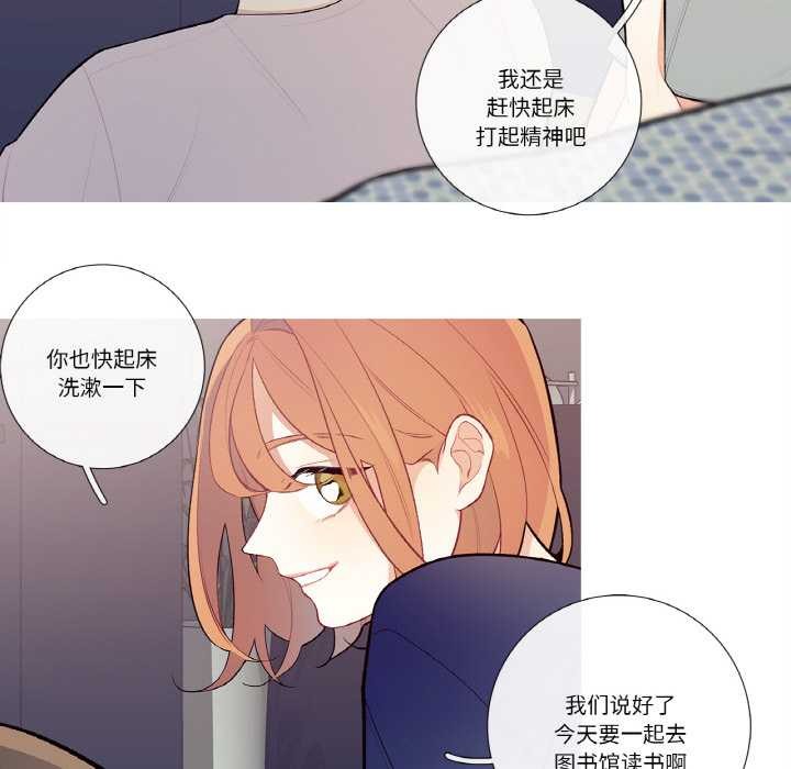 这都什么事儿啊？第19話
