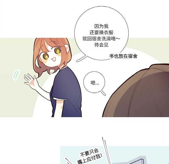 这都什么事儿啊?第19話