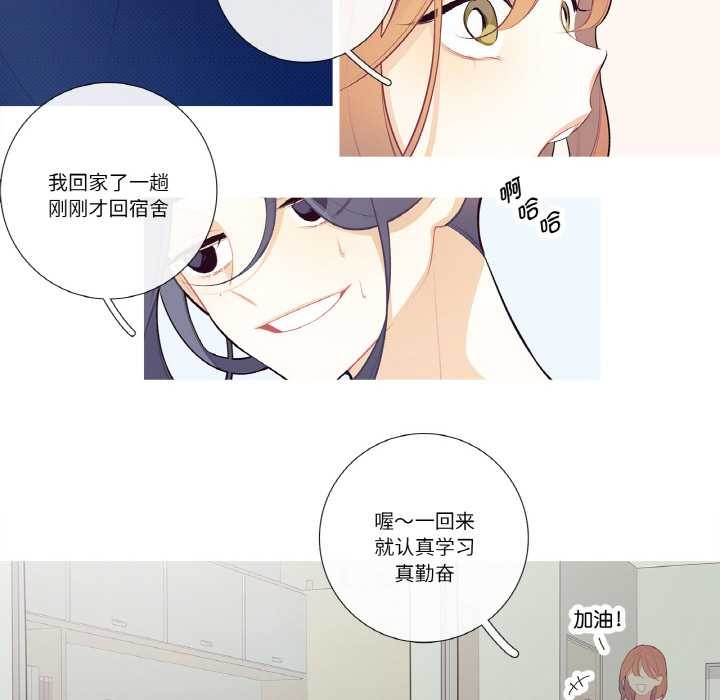 这都什么事儿啊？第19話