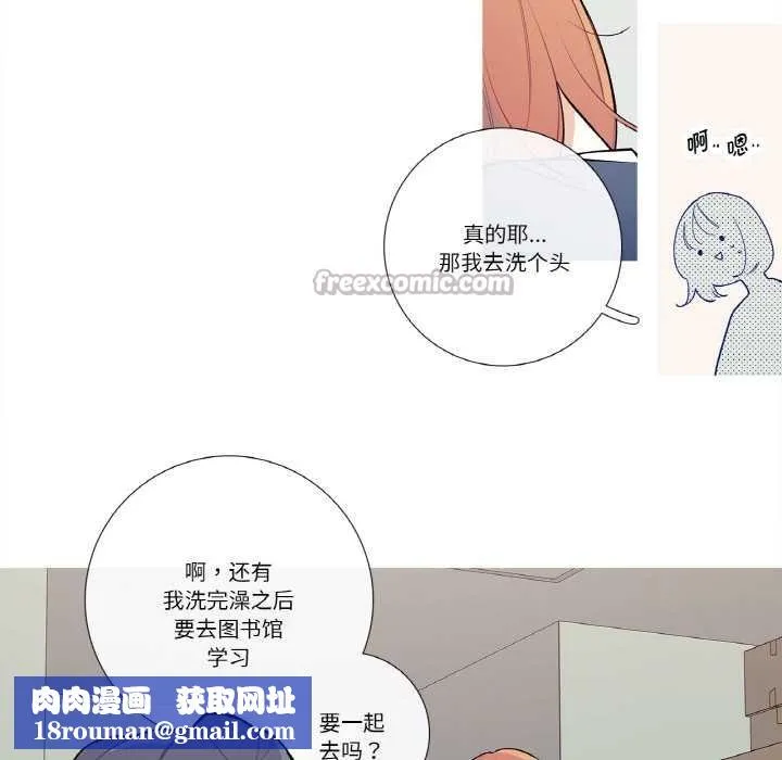 這都什麽事兒啊？第19話