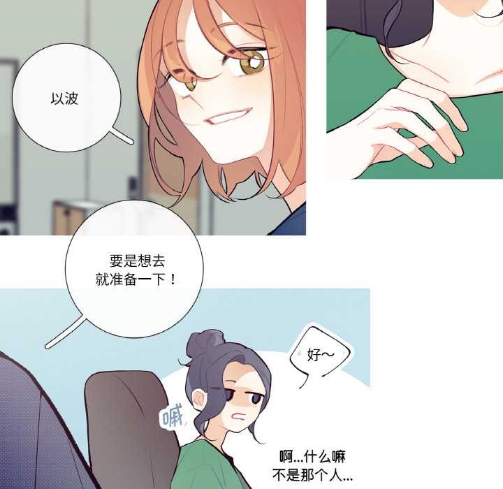这都什么事儿啊？第19話