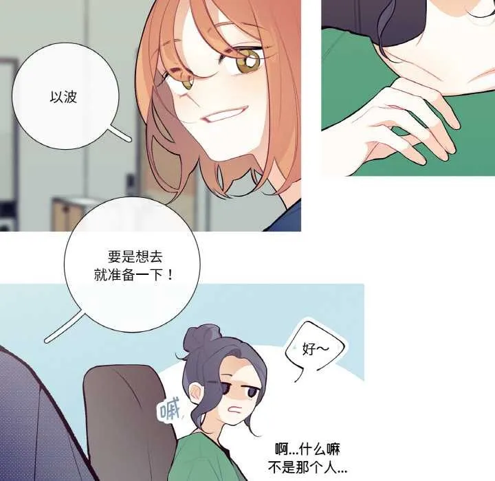 這都什麽事兒啊？第19話