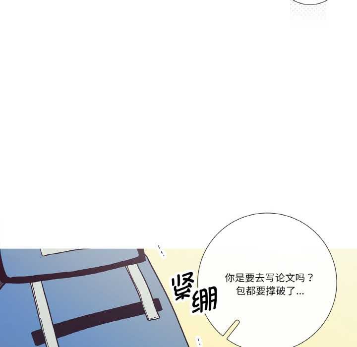 这都什么事儿啊？第19話