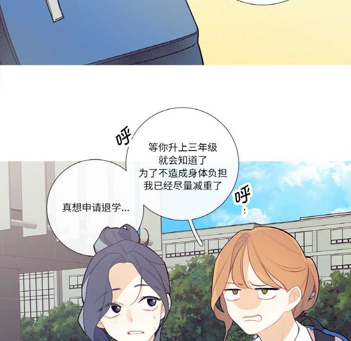 这都什么事儿啊？第19話