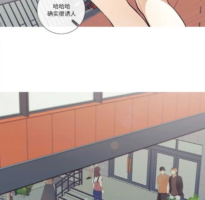 這都什麽事兒啊？第19話