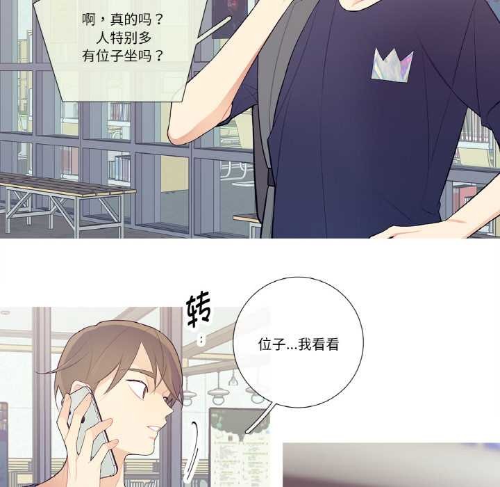 这都什么事儿啊？第19話
