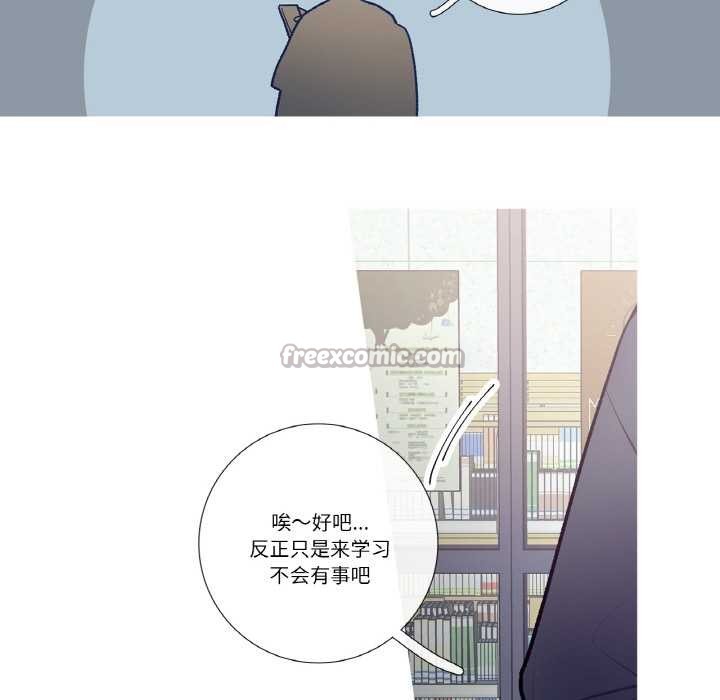 这都什么事儿啊？第19話