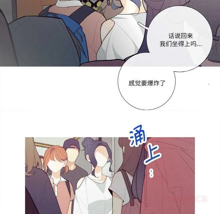 這都什麽事兒啊？第19話