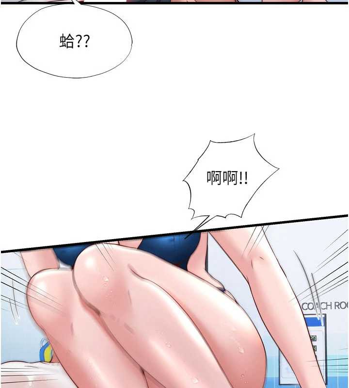 民宿精营中第35話-你居然看著我偷打手槍