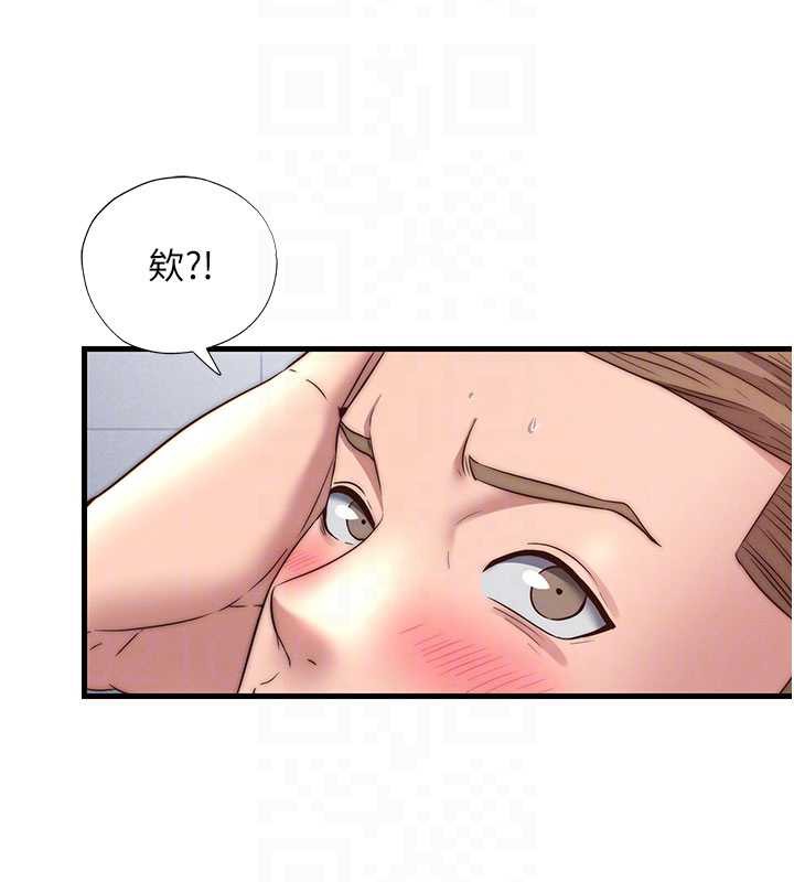 民宿精营中第35話-你居然看著我偷打手槍