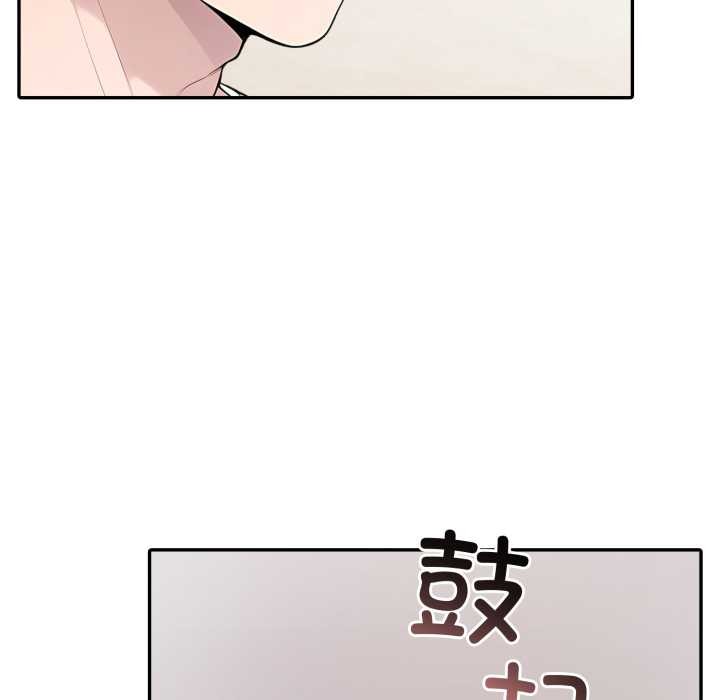 夫妇游戏第52話