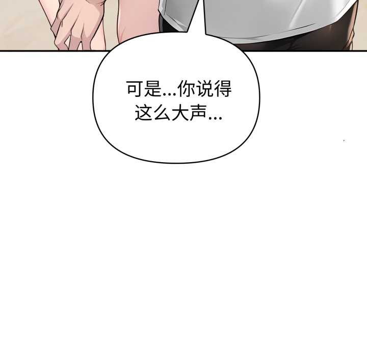 夫妇游戏第52話