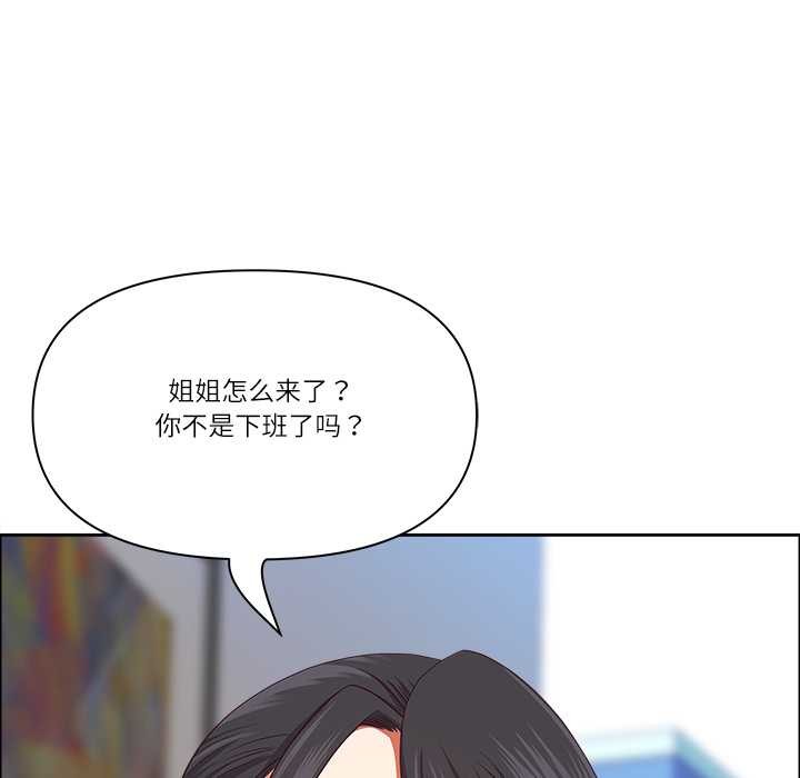 最强男人第48話