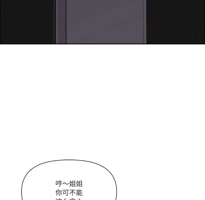 最强男人第48話