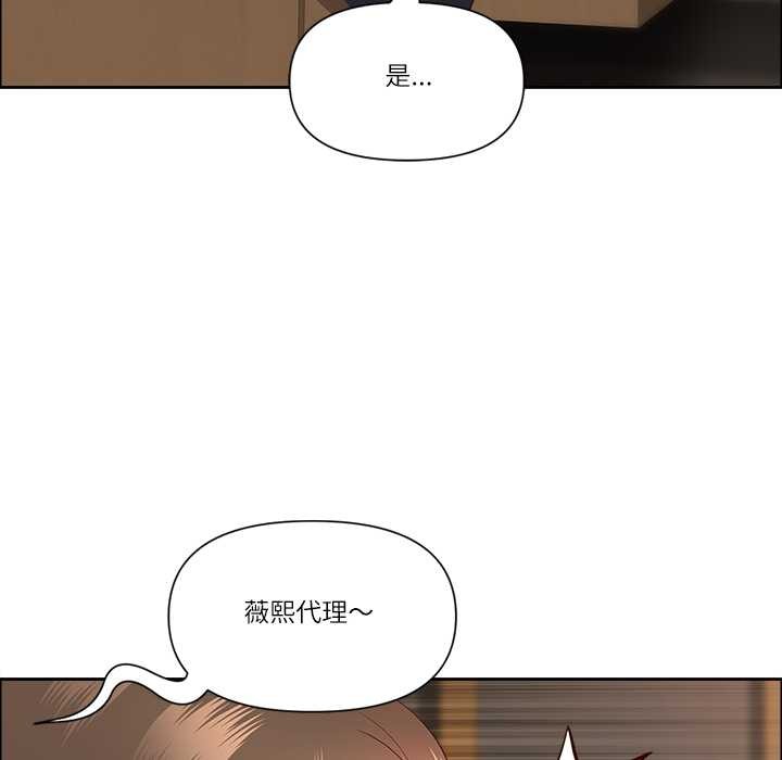 最强男人第48話