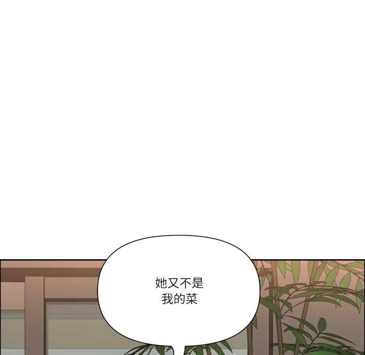 最强男人第48話