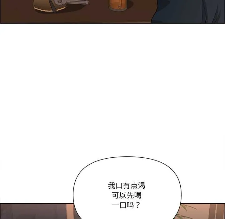 最強男人第48話