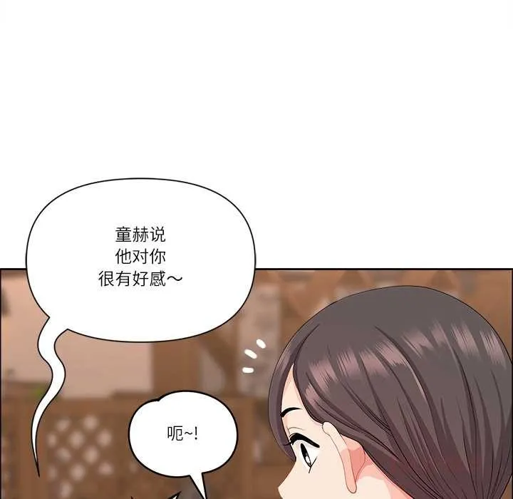 最強男人第48話