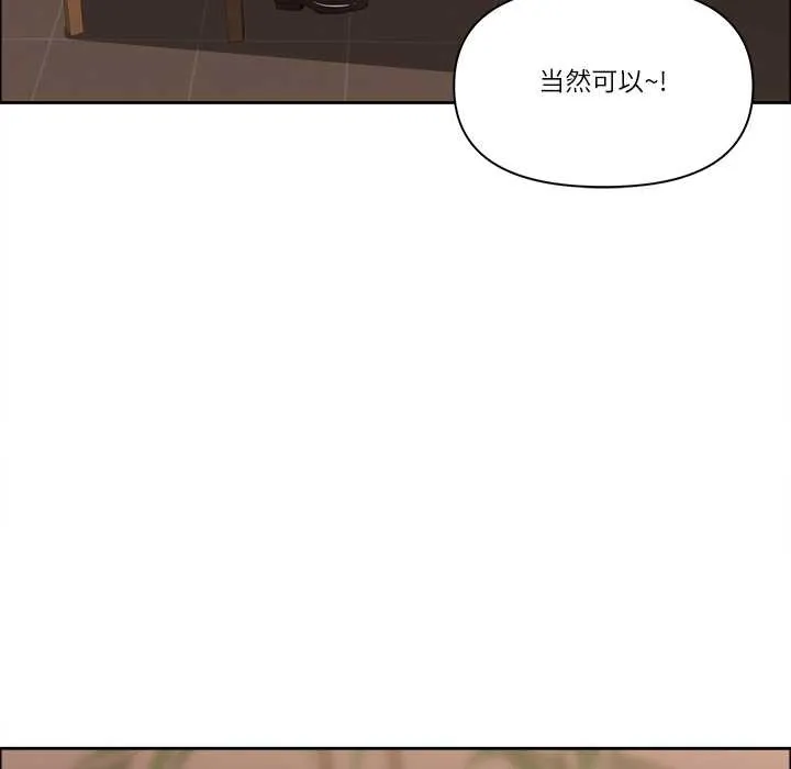 最強男人第48話