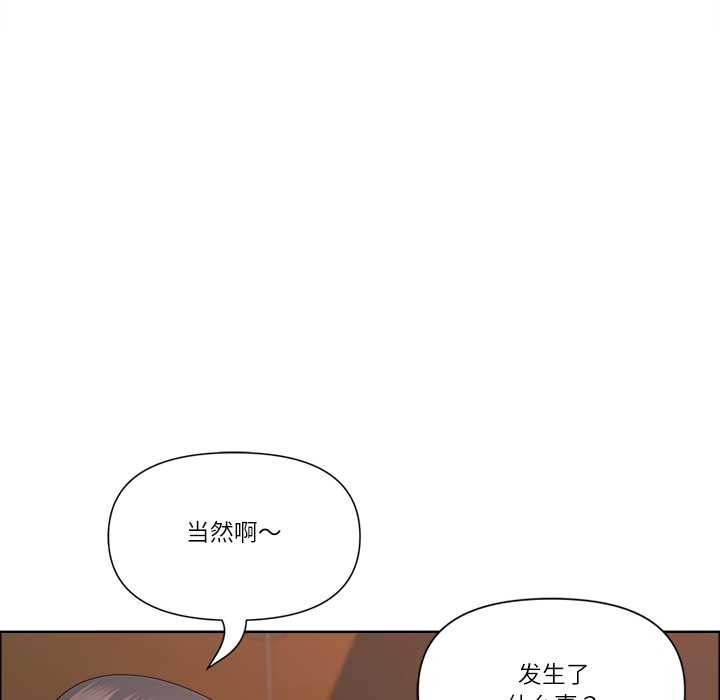 最强男人第48話