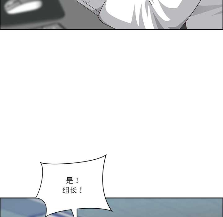 最强男人第48話