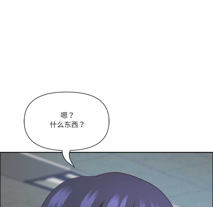 最强男人第48話