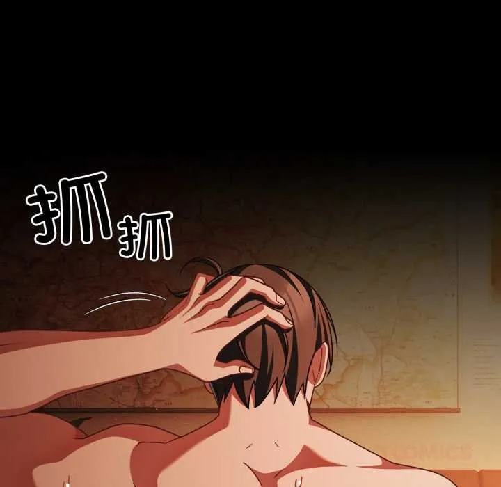幸福來得太突然第48話