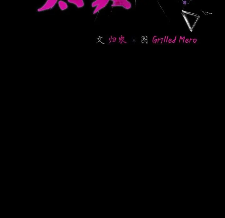 幸福來得太突然第48話