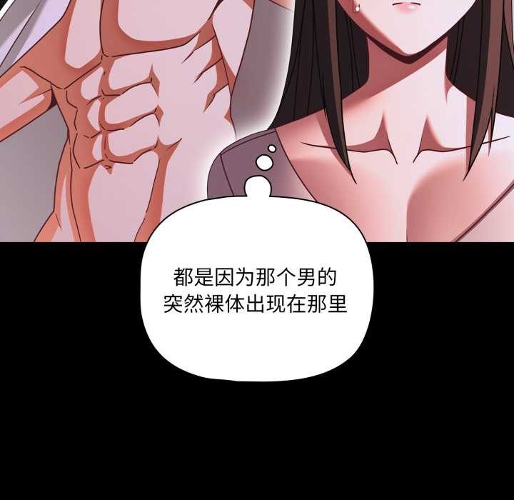 幸福来得太突然第48話