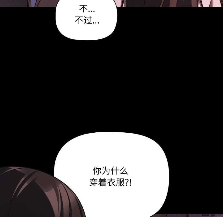 幸福来得太突然第48話