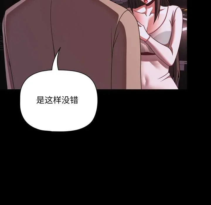 幸福來得太突然第48話