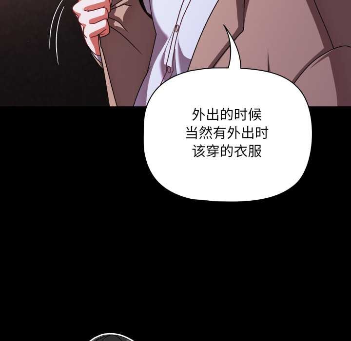 幸福来得太突然第48話