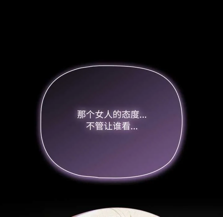 幸福來得太突然第48話