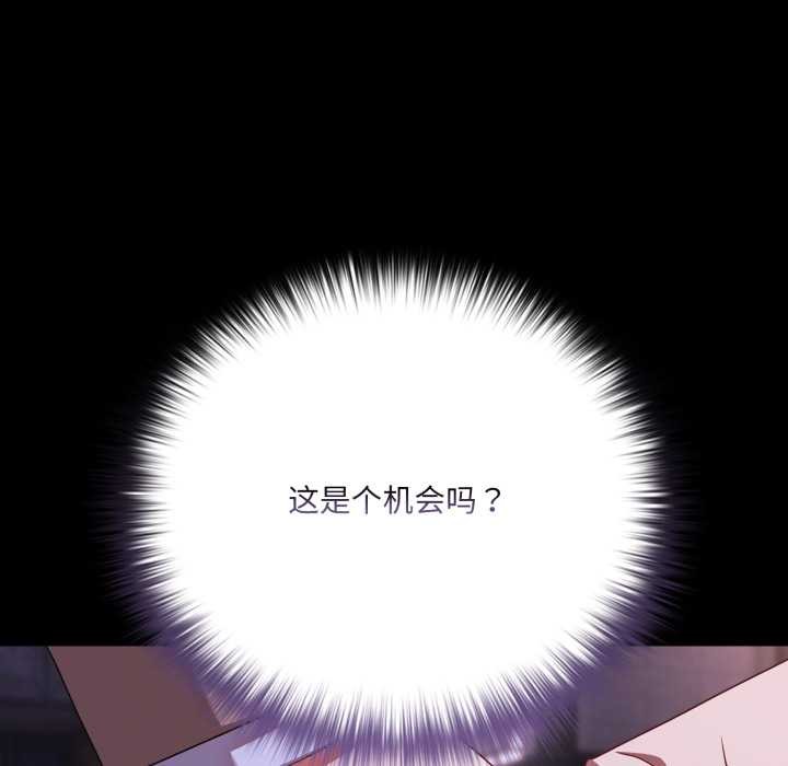 幸福来得太突然第48話