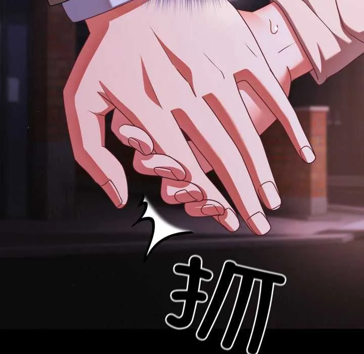 幸福來得太突然第48話