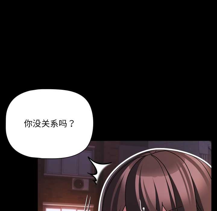 幸福来得太突然第48話