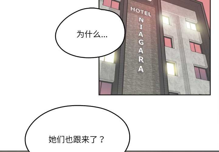 爸爸也疯狂第34話