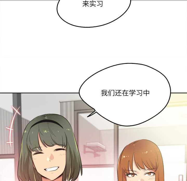 爸爸也疯狂第34話