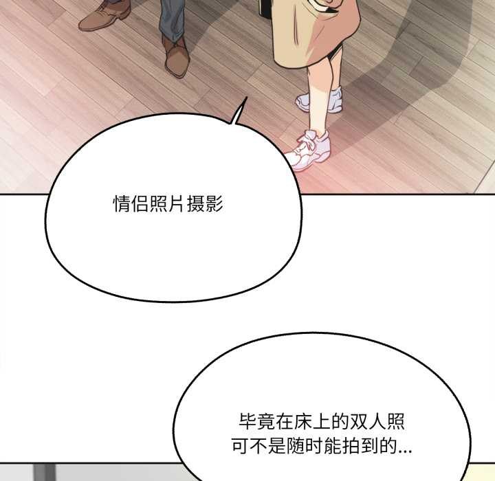 爸爸也疯狂第34話