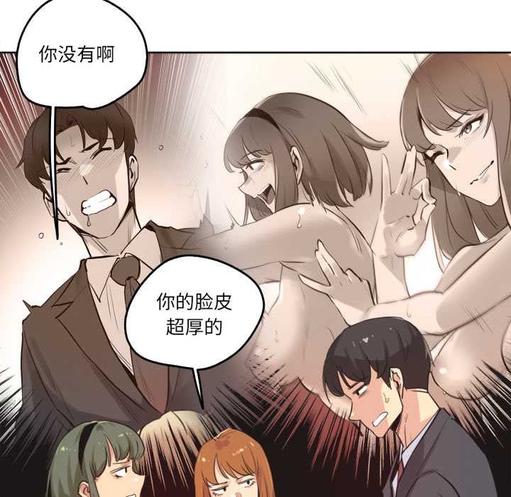 爸爸也疯狂第34話