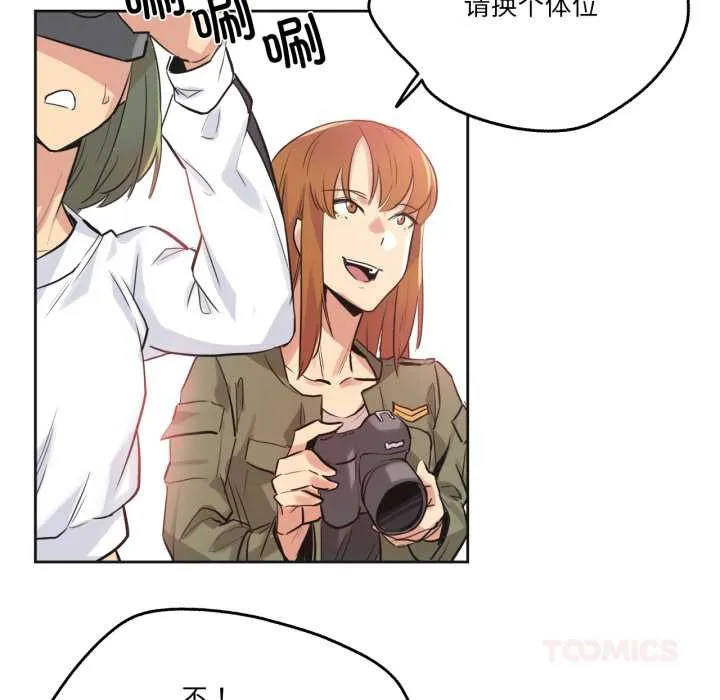 爸爸也瘋狂第34話