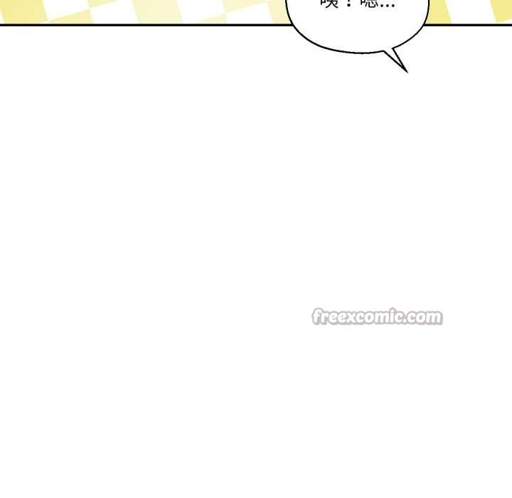 我的傻瓜男友第36話
