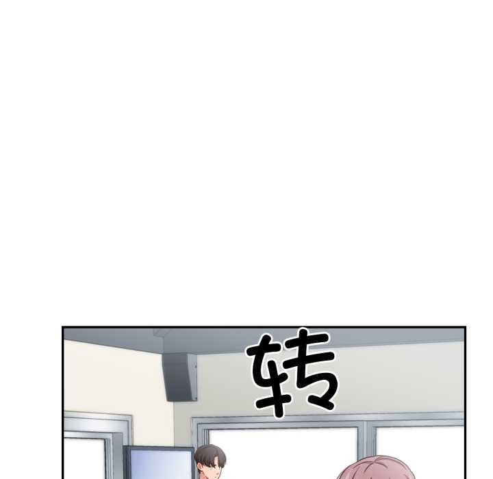 我的傻瓜男友第36話