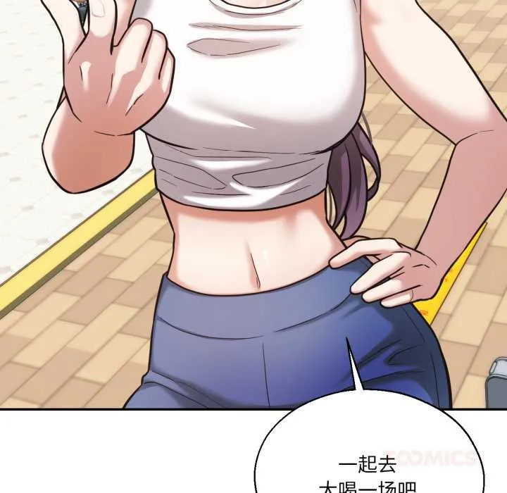 我的傻瓜男友第36話
