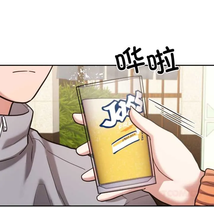 我的傻瓜男友第36話