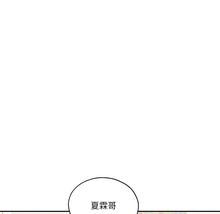 我的傻瓜男友第36話