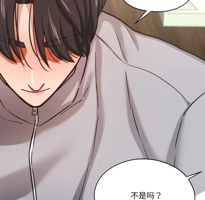 我的傻瓜男友第36話