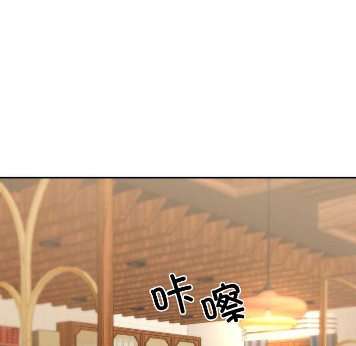 我的傻瓜男友第36話